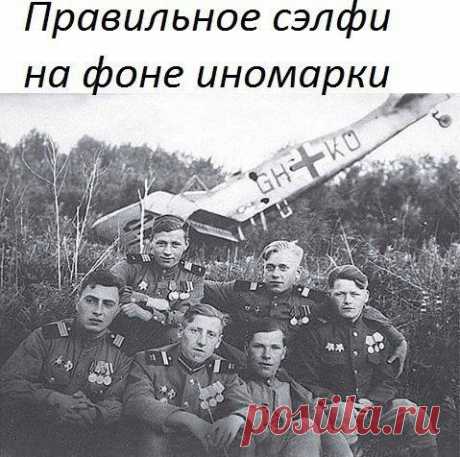 С Днём Победы! Покажите пост в социальных сетях! / Писец - приколы интернета