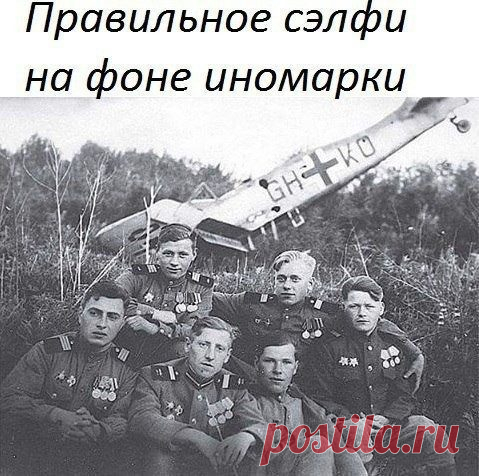 С Днём Победы! Покажите пост в социальных сетях! / Писец - приколы интернета