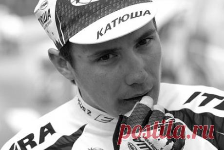 Чемпион России по велоспорту умер в 34 года. Чемпион России по велоспорту на шоссе Алексей Цатевич умер в 34 года. Обстоятельства смерти спортсмена не уточняются. Федерация выразила соболезнования семье и друзьям Цатевича. Цатевич выступал за сборную России, а также за команды Мирового тура «Катюша» и «Газпром-Русвело».