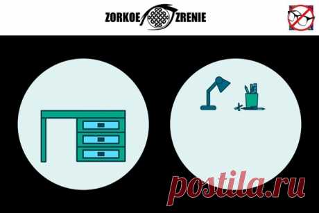 ⌘ ЗАРЯДКА ДЛЯ ГЛАЗ ⌘

Поставь лампу и карандаши на стол!

Перед вами одно из сильнейших упражнений для тренировки зрительной системой и осознанного управления мышцами глаз.
Показать полностью...