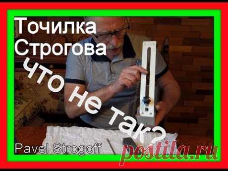 SUPER точилка для ножей. Много негатива... - YouTube