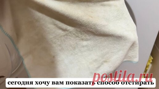 Екатерина Алексеева | Кухонные полотенца теперь всегда «как новые». Нашла самый лучший способ отстирать въевшиеся пятна, грязь, жир (обязательно смотрите)