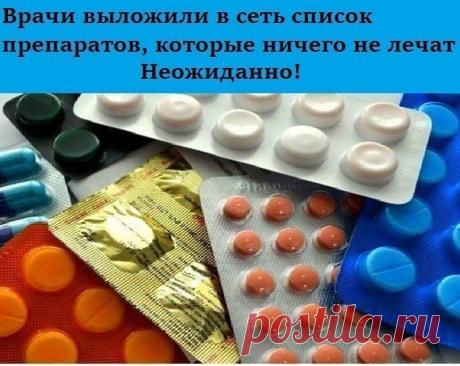 Полезно знать