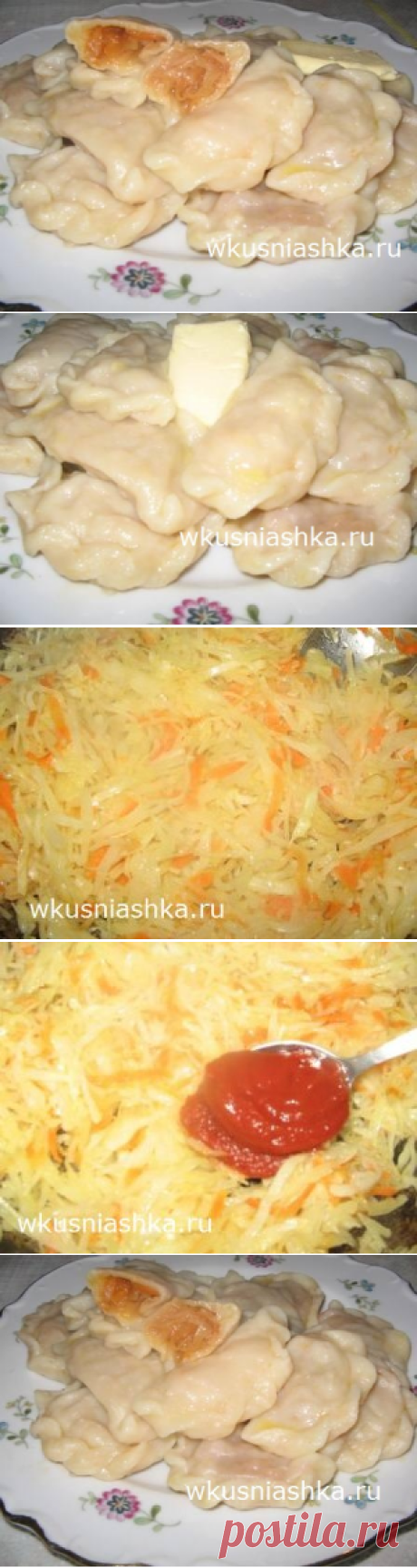 Вареники со свежей капустой! | Кулинарные рецепты вкусно