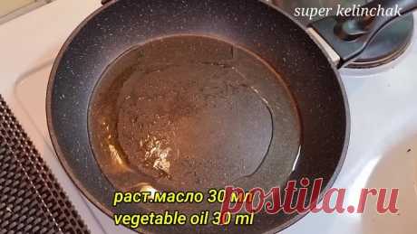 СВЕКРОВЬ НАУЧИЛА❗Вкуснее Мяса, Дешевле Хлеба! Завидую Тем,кто пробует в пер