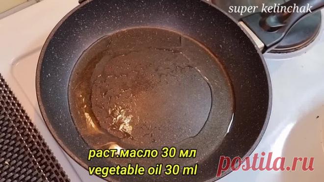 СВЕКРОВЬ НАУЧИЛА❗Вкуснее Мяса, Дешевле Хлеба! Завидую Тем,кто пробует в пер