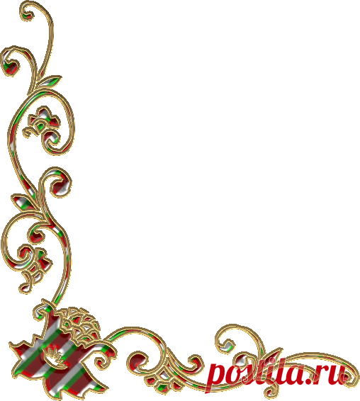 Png Ornament Süsler Motifler - Tezhib Örnekleri - Porselen Süsleme Motfileri