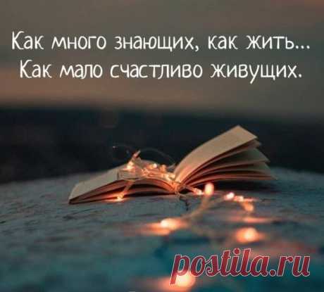 Мудрость времен — Разное | OK.RU