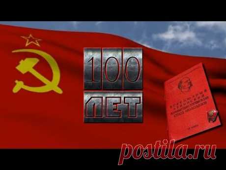 Концерт 100 лет ВЛКСМ