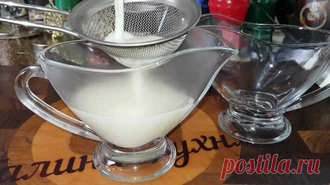 СЕКРЕТ приготовления домашней СГУЩЁНКИ, цыганка готовит.
