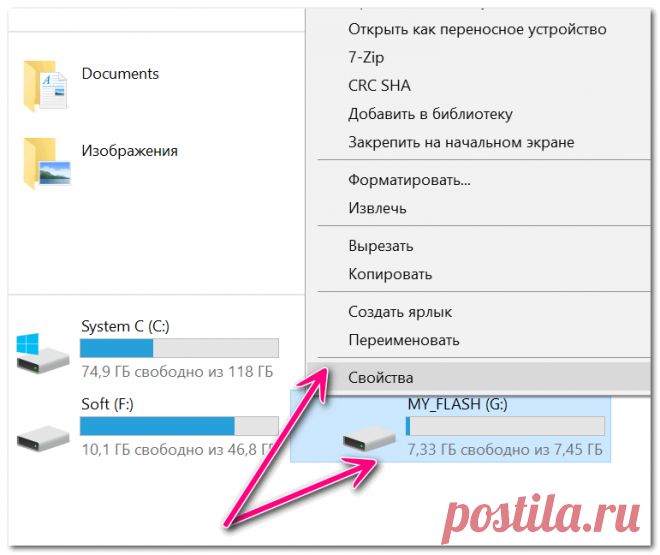 Папок и файлов не видно на флешке, устраняем ошибки 6 способами.