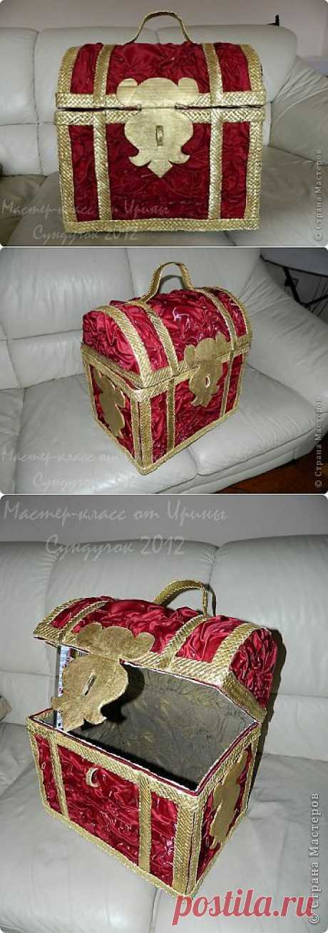Сундук-сундучок