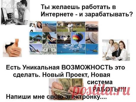 Единство. Все, что мы делаем вместе, объединившись общими целями, обязательно принесет успех! Реализовывать мечты вместе намного интереснее и эффективнее, чем в одиночку!
Дух. Энергичные люди – настоящие предприниматели. Они никогда не сдаются. Они готовы сделать все возможное, чтобы добиться намеченной цели, и добиваются ее!
Страсть. Люди, которые страстно любят свое дело и верят в него, способны изменить мир. Они знают, что могут изменить жизнь к лучшему, им это по силам!