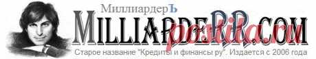 СИМОРОНСКИЙ РИТУАЛ «ГЕНЕРАЛЬНАЯ УБОРКА»: ВЫМЕТАЕМ ИЗ ДОМА НЕГАТИВ - 11 Марта 2017 - МиллиардерЪ: кредиты и финансы