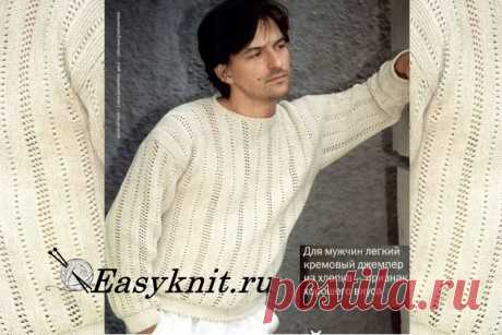 Хлопковый джемпер спицами. — EasyKnit.ru