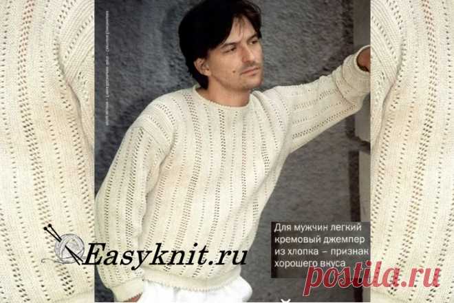 Хлопковый джемпер спицами. — EasyKnit.ru