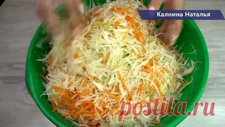 Слишком ВКУСНАЯ! Так капусту готовлю уже больше 5 лет и не надоедает ВСЕГДА есть в моем холодильнике