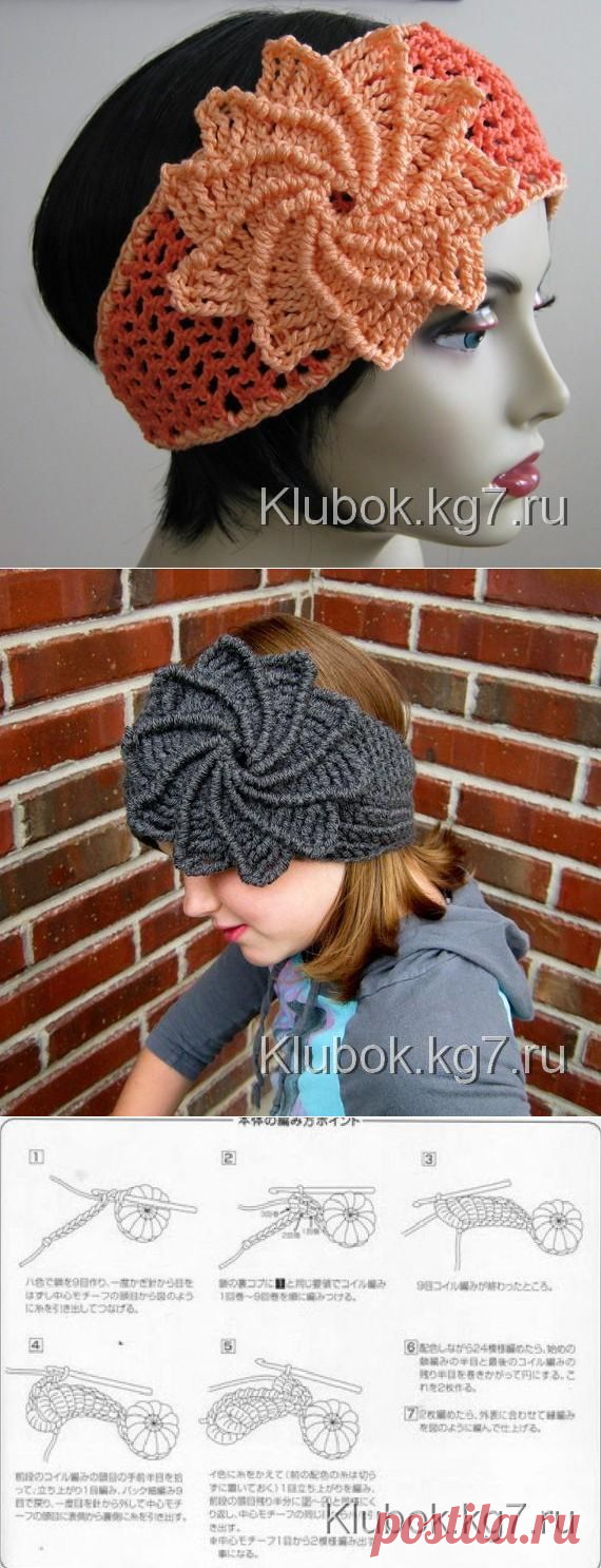 Цветок- прекрасное дополнение! | Клубок