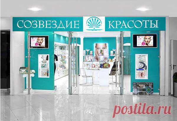 Компания «Созвездие Красоты» начала свой увлекательный путь в индустрии красоты и здоровья. Все эти годы мы росли и менялись вместе с динамично развивающимся российским рынком. За этот относительно короткий срок мы прошли путь от одного магазина до фирменной торговой сети, насчитывающей 93 магазина в лучших торговых центрах в 16 городах Российской Федерации. Итак - " Созвездие красоты" на od68.ru