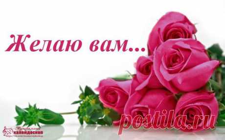 МУЗЫКАЛЬНЫЙ КАЛЕЙДОСКОП