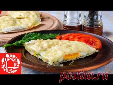Чудо - Завтрак за 10 минут! Бесподобный рецепт из доступных продуктов!