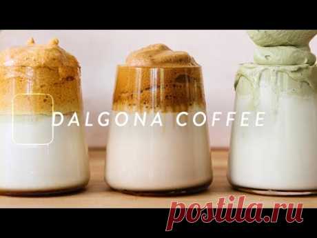 DALGONA COFFEE Recipes ☕️ 3 FLAVORS, 3 FROTHY Techniques