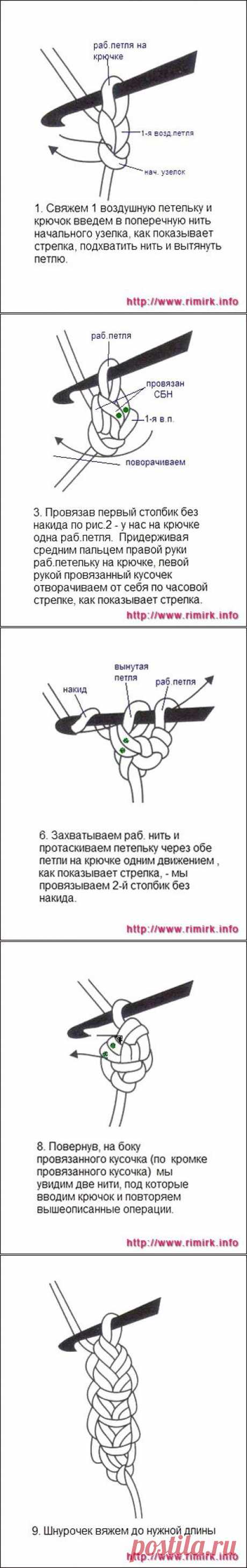 Шнур Гусеничка (МК)