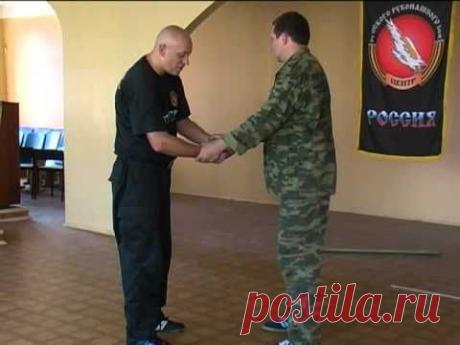 Рукопашный бой система спецназа ГРУ часть 10