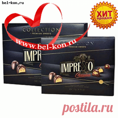Коробочные конфеты Подарочный набор шок. конфет «Impresso», черный Кондитерская фабрика "Спартак"