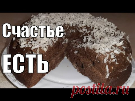 ТОРТ  за 5 минут....в микроволновке.  ВКУС бесподобный.