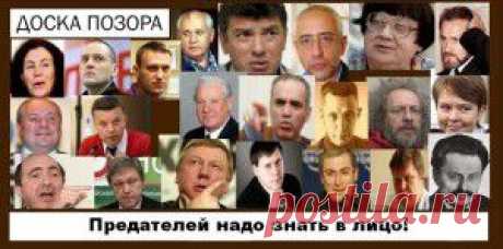 Предателей надо искоренять безжалостно!