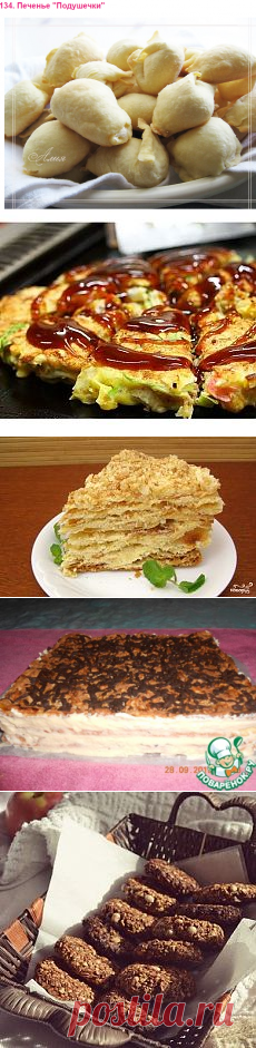 Выпечка | Фотографии и советы на Постиле