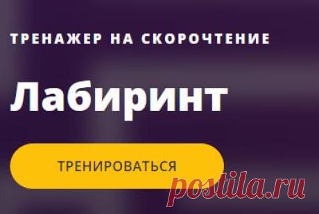Π’Π΅ΡΡ Π½Π° ΡΠΊΠΎΡΠΎΡΡΠ΅Π½ΠΈΠ΅. Π£Π»ΡΡΡΠ΅Π½Π½ΠΎΠ΅ ΡΡΠ΅Π½ΠΈΠ΅. - Easy Life - ΠΡΡΠ»Π΅Π½ΠΈΠ΅