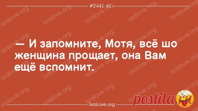 Свежие смешные еврейские анекдоты