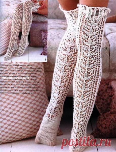 Ажурные гольфы