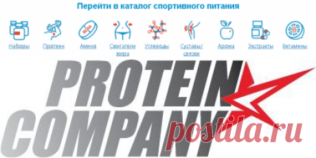 Основное преимущество развесного спортивного питания