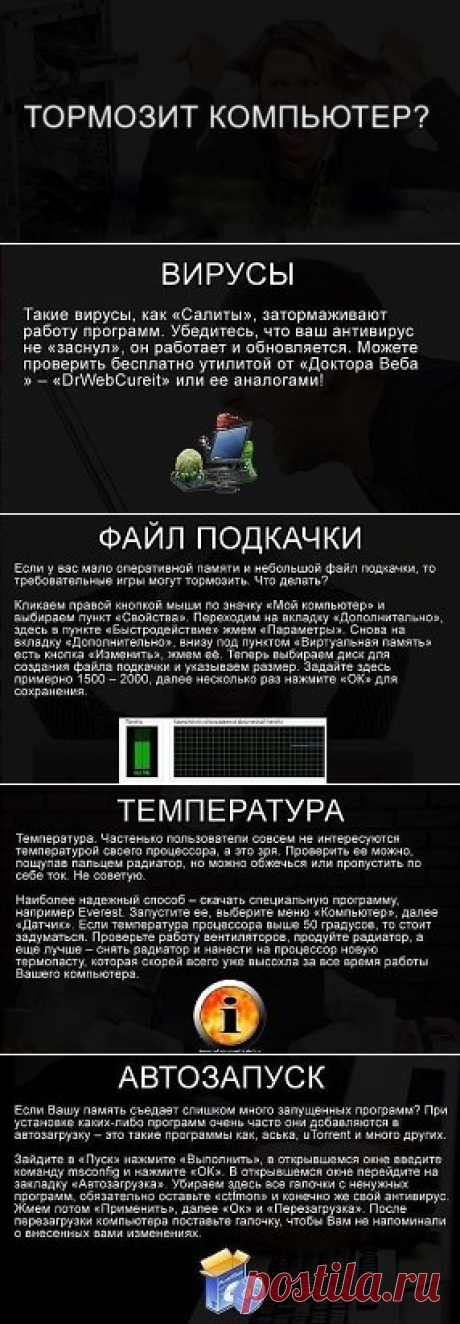 (56) Одноклассники