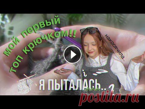 впервые связала топ крючком!

узоры в полоску спицами схемы