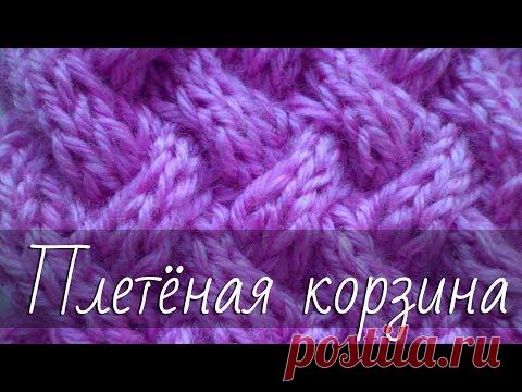 Рельефная плетенка спицами. Узор для шапок. Красивый объёмный узор. Подробный МК для начинающих.