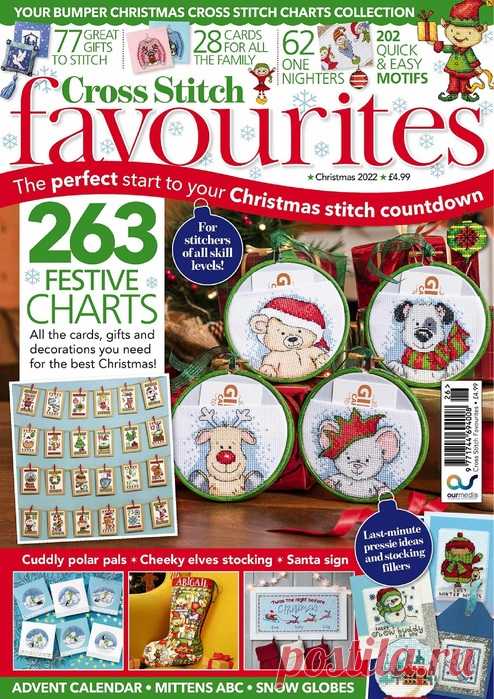 Коллекция вышивки в журнале «Cross Stitch Favourites - Christmas 2022»