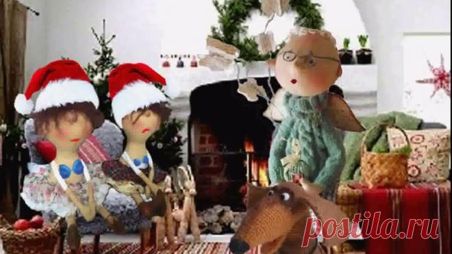 Шуточное Рождественское мультяшное поздравление. https://youtu.be/6STPTG2nXPY