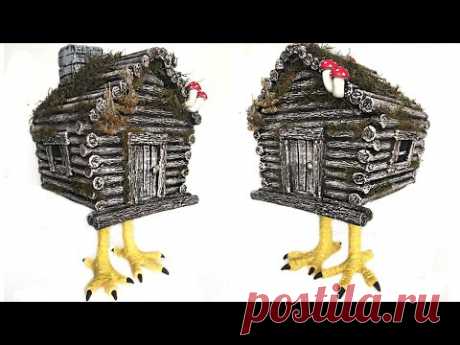 DIY Избушка на курьих ножках своими руками | Поделка из бумаги