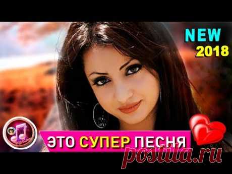 Я в Шоке от ЭТОЙ ПЕСНИ !!! ШАНСОН 2018 AKRITIS feat. SLATA  - Таю ❤️🎵