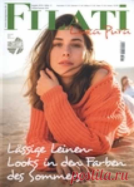 Альбом «Filati - Linea Pura No. 11 2018»