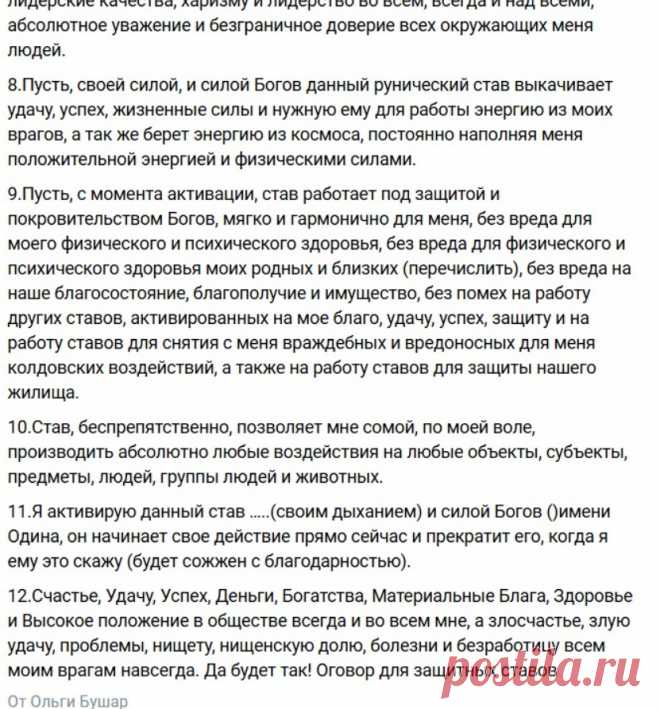 Скриншот-17-02-2025 13:13:30.jpg