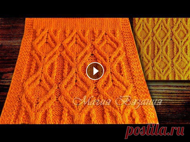 Шикарные араны из японского журнала. Узор № 192 из 250 и 125 из 260 Замечательный узор с аранами! Узор № 192 из книги Хитоми Шида "250 узоров спицами". (Такой же мотив в узоре № 125 из книги "260 узоров ...