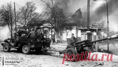 Что такое Лендлиз и как за него расплачивались. | Армии и Солдаты. Военная энциклопедия