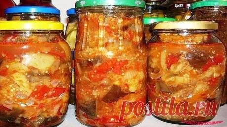 Баклажаны, рецепты, домашние заготовки из баклажанов