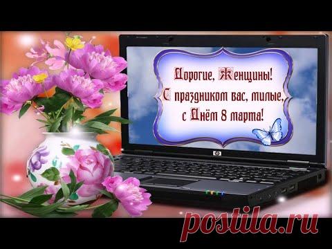 С 8 марта❗ Поёт весна 💢 Стихи Лидии Тагановой Поэтический перевод Веры Сердюк