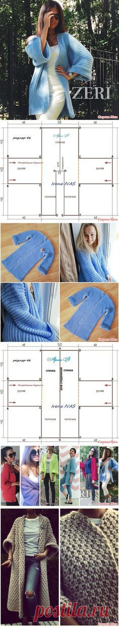 Pinterest
